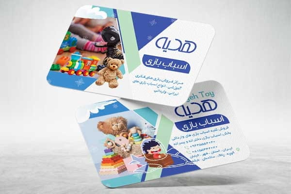 کارت ویزیت محصولات اسباب بازی