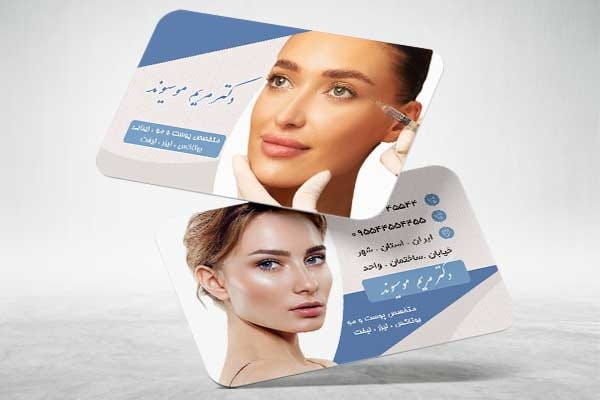 کارت ویزیت متخصص زیبایی