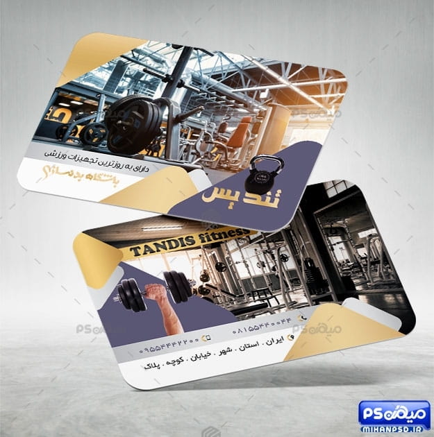 کارت ویزیت باشگاه فیتنس