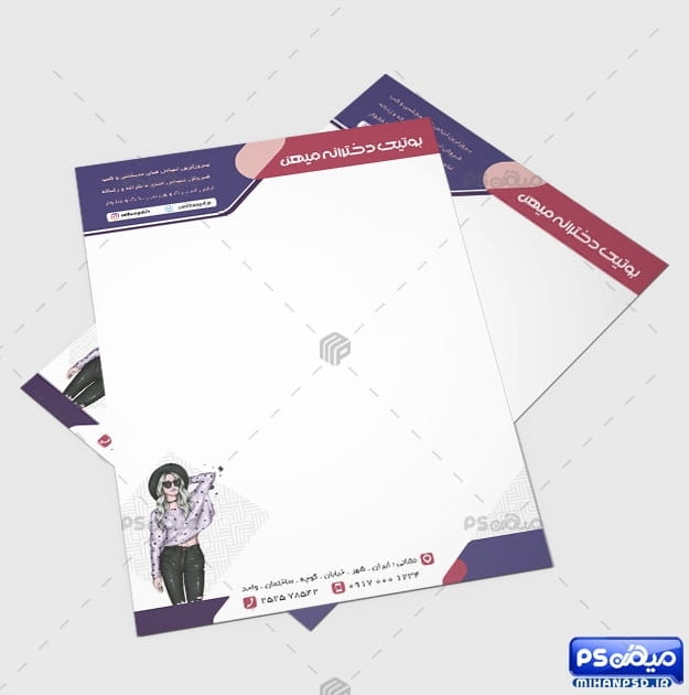 سربرگ بوتیک لباس