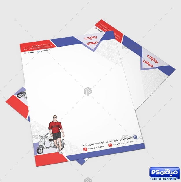 فایل سربرگ پوشاک مردانه