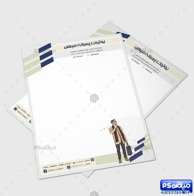 سربرگ پوشاک لایه باز