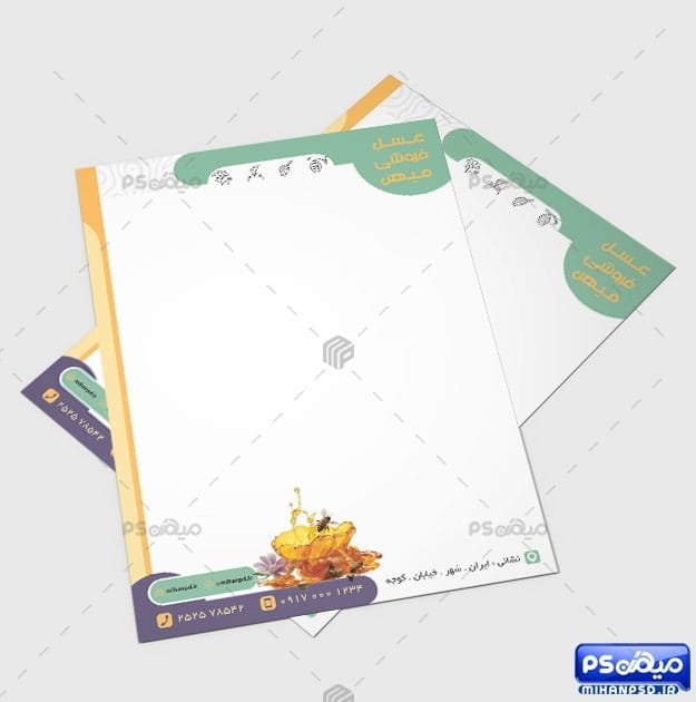 سربرگ فروشگاه عسل لایه باز