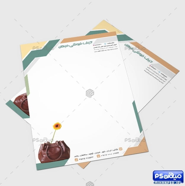 سربرگ فروشگاه کیف