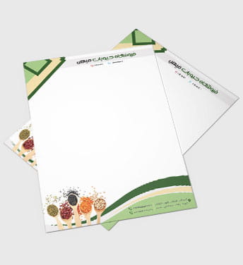 سربرگ خواربار فروشی