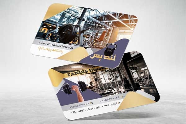 کارت ویزیت باشگاه فیتنس