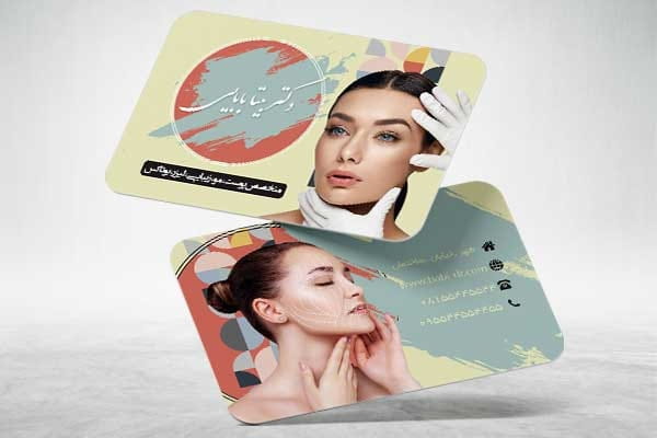 کارت ویزیت کلینیک بوتاکس و لیزر