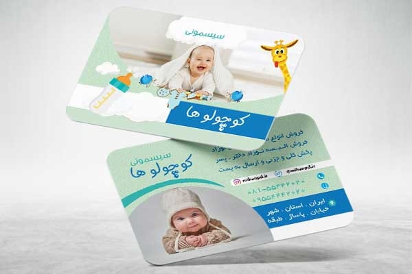 کارت ویزیت سیسمونی نوزاد