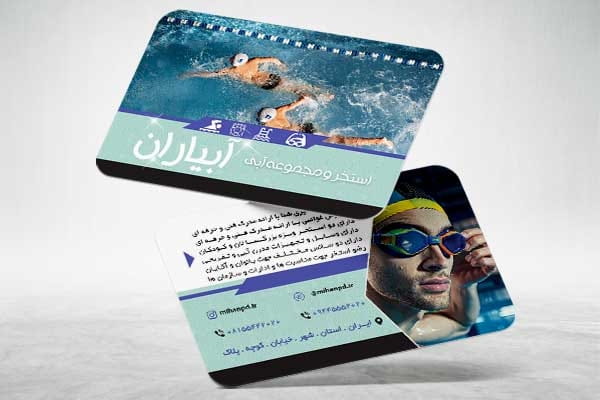 طرح کارت ویزیت مجموعه آبی