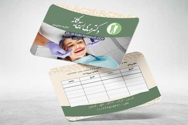 کارت ویزیت نوبت دندانپزشکی