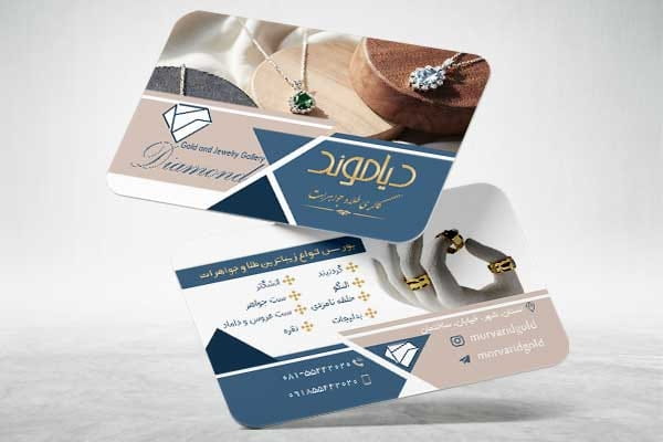 طرح کارت ویزیت زیورآلات