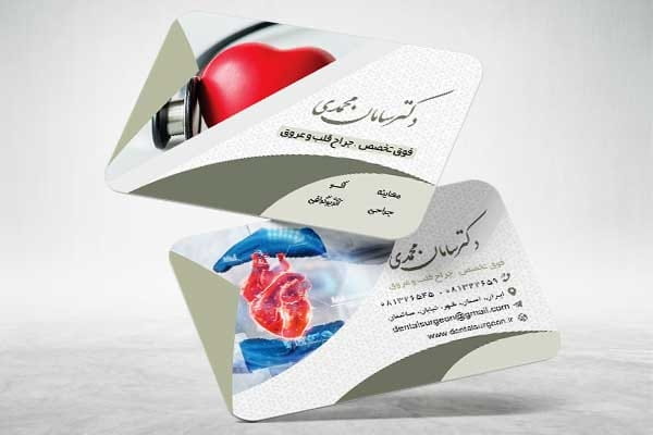 کارت ویزیت متخصص قلب