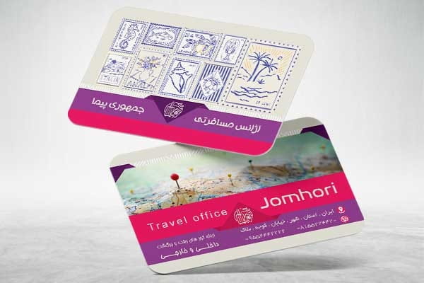 دانلود کارت ویزیت تور گردشگری