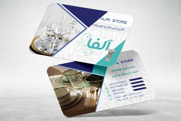 کارت ویزیت فروشگاه چینی و بلور