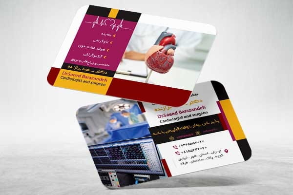 فایل کارت ویزیت پزشک قلب
