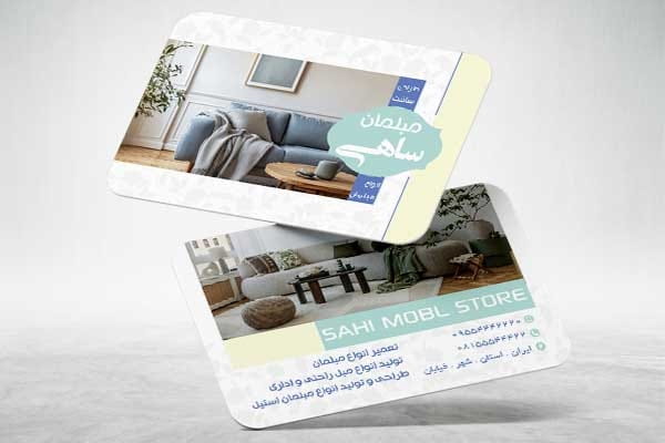 فایل کارت ویزیت مبل فروشی