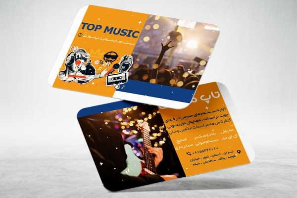 کارت ویزیت نصب سیستم صوتی