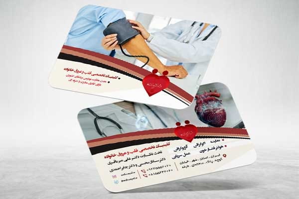 کارت ویزیت متخصص قلب و عروق