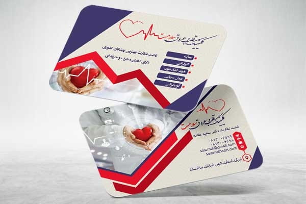 کارت ویزیت متخصص قلب