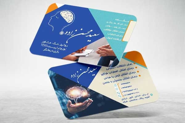 کارت ویزیت متخصص مغز و اعصاب