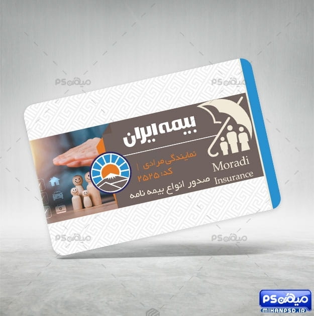 کارت ویزیت خام بیمه ایران