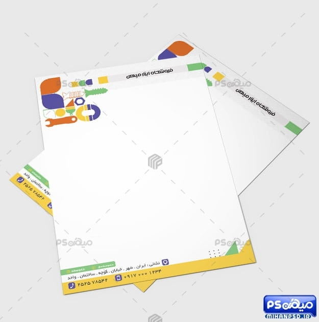سربرگ لایه باز ابزار فروشی