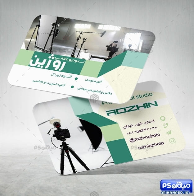 کارت ویزیت استودیو عکاسی