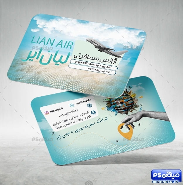 طرح کارت ویزیت تور گردشگری