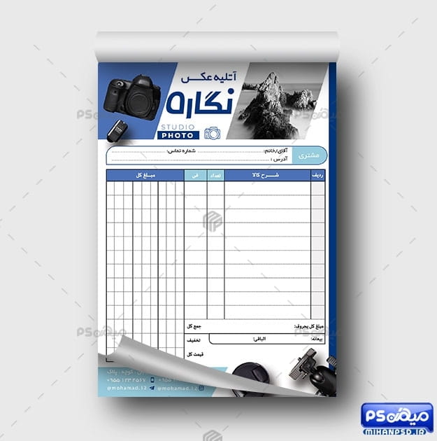 فاکتور استودیو عکاسی