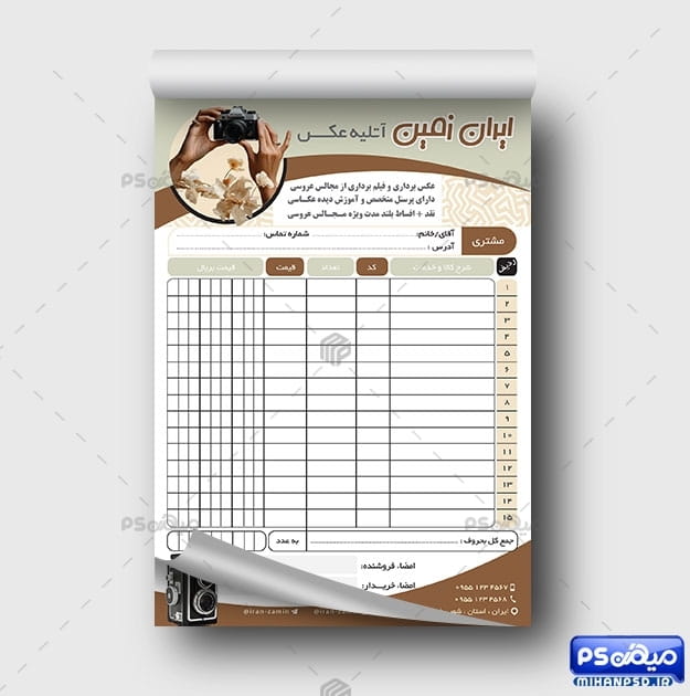 فاکتور استودیو فیلم و عکس