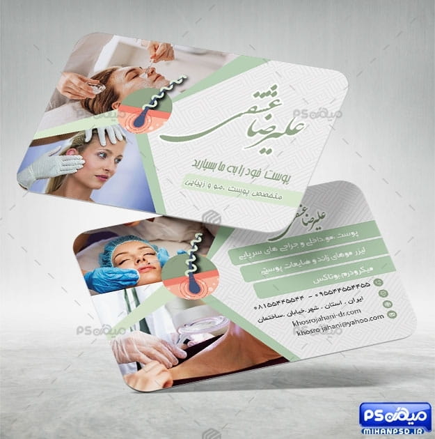 کارت ویزیت دکتر دندانپزشکی