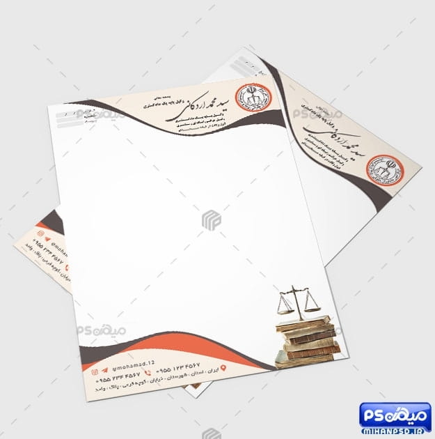 فایل سربرگ وکالت