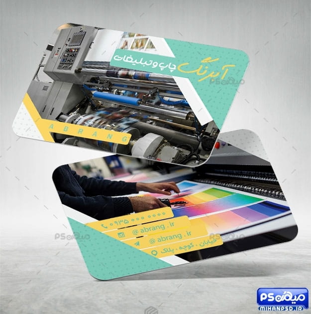 کارت ویزیت کانون تبلیغات