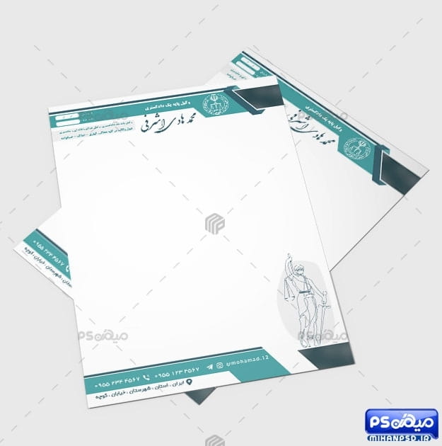 سربرگ وکیل پایه یک