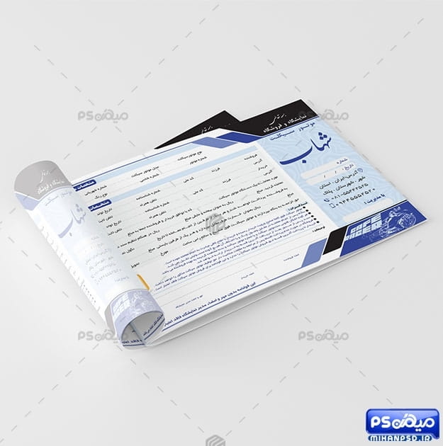 فاکتور قرارداد نمایشگاه موتور