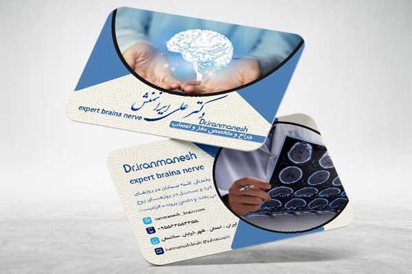 کارت ویزیت پزشک متخصص مغز