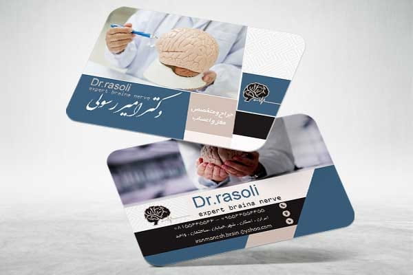 کارت ویزیت کلینیک اعصاب