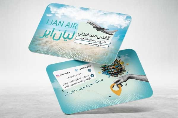 طرح کارت ویزیت تور گردشگری