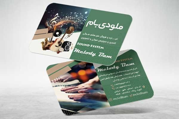 کارت ویزیت موسیقی و دیجی