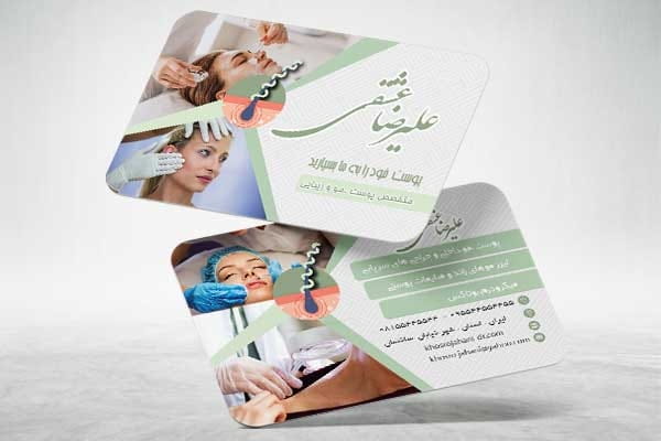 کارت ویزیت دکتر دندانپزشکی