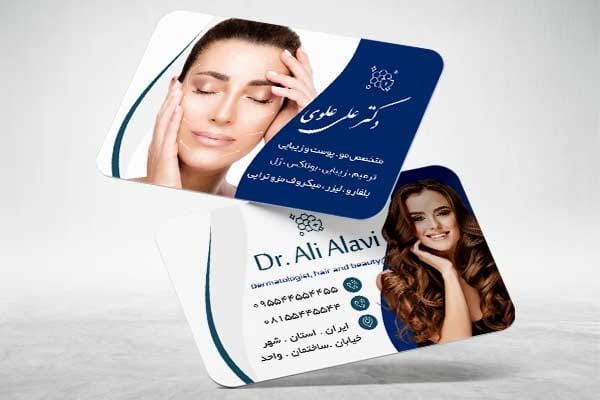 کارت ویزیت مرکز لیزر و زیبایی