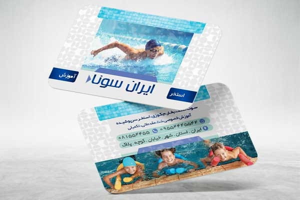 کارت ویزیت مربی شنا