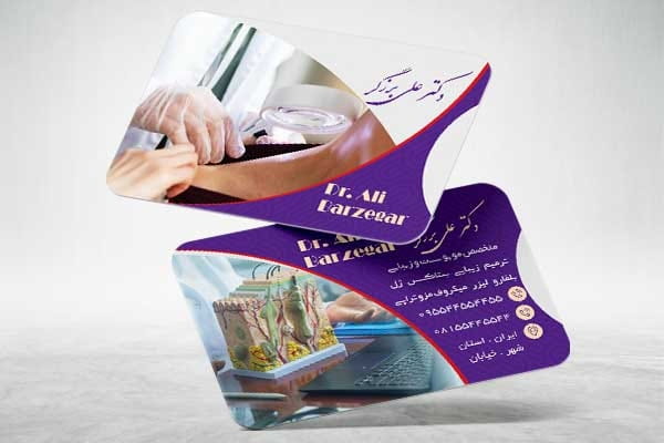کارت ویزیت جراح پلاستیک