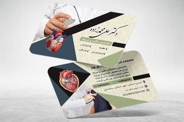 کارت ویزیت متخصص قلب و عروق