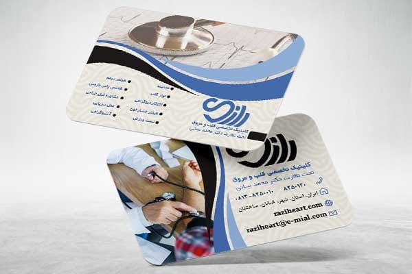 کارت ویزیت جراح قلب