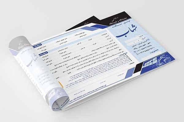 فاکتور قرارداد نمایشگاه موتور