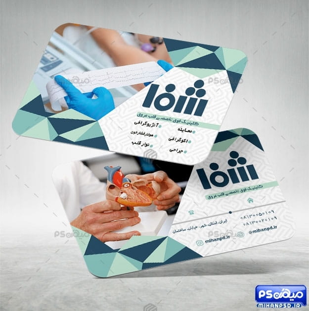 کارت ویزیت مطب پزشک قلب