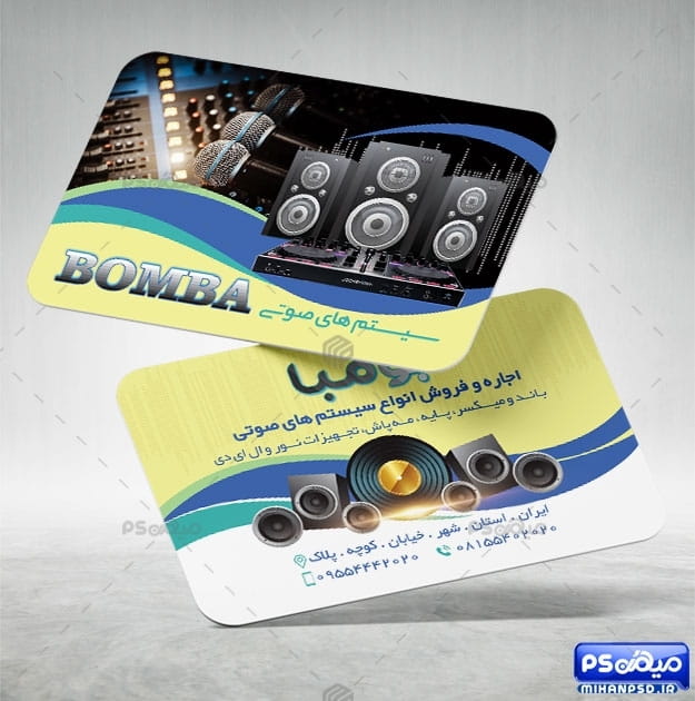 کارت ویزیت اجرای موزیک