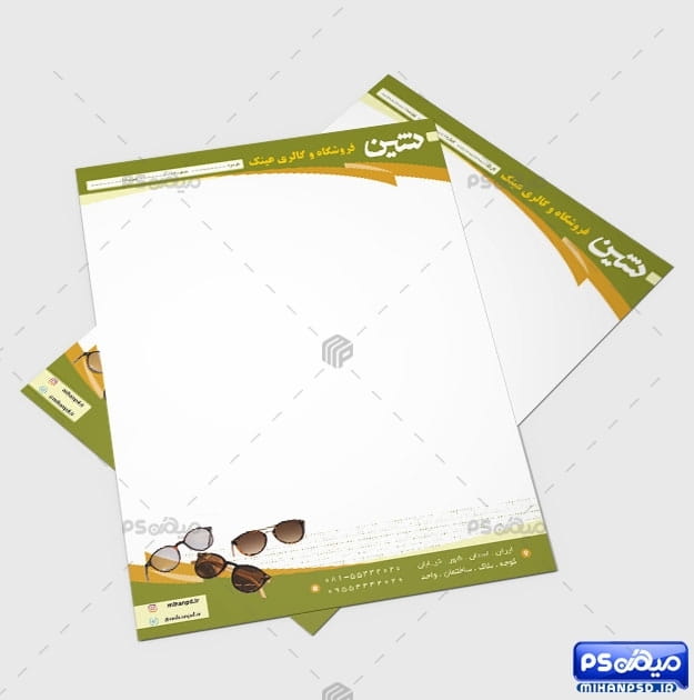 فایل سربرگ فروشگاه عینک