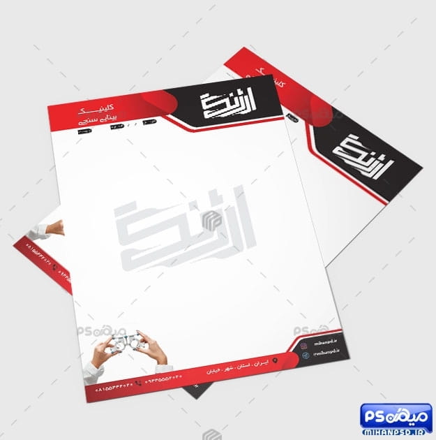 سربرگ کلینیک بینایی سنجی